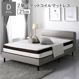 ベッド ローベッド ダブル 2層ポケットコイルマットレス付 厚み21cm グレージュ 高さ調整 脚付 PVCレザー ヘッドボード 頑丈 通気性 すのこベッド ベッドフレーム ローベッド フロアベッド 寝具 ダブルベッド ベット ベッドルーム 寝室