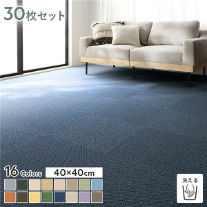 �_P8�{�^ �t�@�u���b�N�t���A �^�C���J�[�y�b�g 30���Z�b�g ��40×40cm×30�� ���� ���{�� ���Y �h�� �h�_�j �h���� �h�� �􂦂� �E�H�b�V���u�� �u������ �z�� ���d �z�b�g�J�[�y�b�g ���g�[ �N