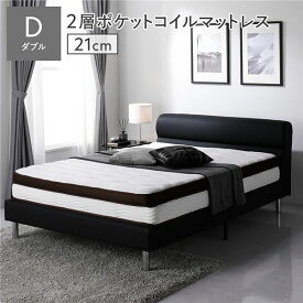 ベッド ローベッド ダブル 2層ポケットコイルマットレス付 厚み21cm ブラック 高さ調整 脚付 PVCレザー ヘッドボード 頑丈 通気性 すのこベッド ベッドフレーム ローベッド フロアベッド 寝具 ダブルベッド ベット ベッドルーム 寝室