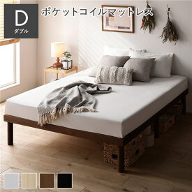 ＼ポイント7倍！水曜定休日特売／ 天然木 すのこ ベッド ダブル 3ゾーンポケットコイルマットレス付 ブラウン ヘッドレス 木製 3段階 高さ調整 通気性 頑丈 丈夫 ベッド下収納 すのこベッド ベッドフレーム ベット 寝具 寝室家具 インテリア家具