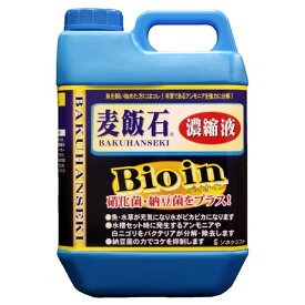 【4/25は5のつく日でポイント12倍! +マラソン】 麦飯石濃縮液Bioin2L (観賞魚/水槽用品)