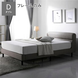 ベッド ローベッド ダブル ベッドフレームのみ グレージュ 高さ調整 脚付 PVCレザー ヘッドボード 頑丈 通気性 すのこベッド ベッドフレーム ローベッド フロアベッド 寝具 ダブルベッド ベット ベッドルーム 寝室