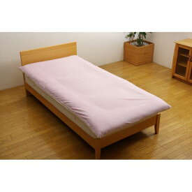 敷布団カバー 寝具 ピンク シングル 105×215cm 洗える 表地：インド綿100％ オールシーズン対応 ベッドルーム【代引不可】