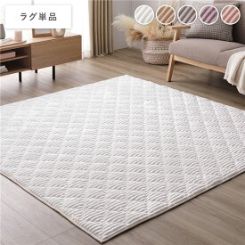 ＼ポイント7倍！5/8／ ラグ こたつ敷布団 単品 約190×190cm ホワイト モロッカン風キルト ストライプ こたつ敷き布団