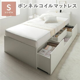 宮付き チェスト ベッド シングル ホワイト ボンネルコイルマットレス付 大容量 棚付 宮棚付 コンセント 引き出し 収納スペース 通気性 すのこ 収納ベッド 収納付きベッド チェストベッド ベッドフレーム ヘッドレスベッド 寝具 ベット