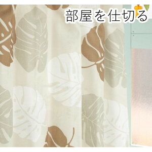 Ԏd؂J[e / 60-110×178cm x[W Xe / tbN Oi[t wEhXex 㑕