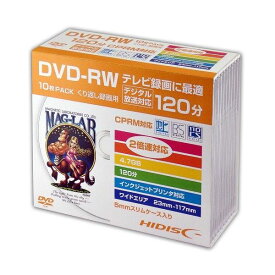【★8倍！5/23 20時～ マラソン同時開催】 (まとめ)HIDISC DVD-RW 録画用5mmスリムケース10P HDDRW12NCP10SC【×5セット】