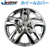 楽天市場】アトレー ホイールカバー 12インチの通販