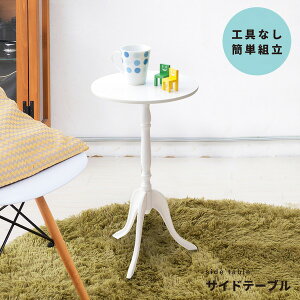 y|Cg10{I΂̓z NVbNTChe[u(zCg/) 30cm ۃe[u//y/_/RR/AeB[N/k/JtF//CTN-3030