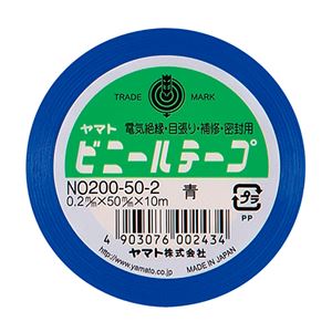 まとめ) ヤマト ビニールテープ 50mm×10m 青 NO200-50-2 1巻 - 接着