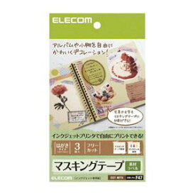 【4/25は5のつく日でポイント12倍! +マラソン】 （まとめ）エレコム マスキングテープラベル用紙 EDT-MTH【×10セット】