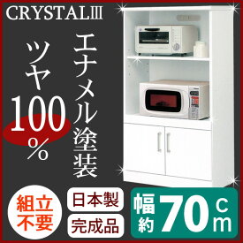 ＼ポイント7倍！5/8／ レンジ台 キッチン収納 幅70cm ホワイト スライドカウンター 可動棚 2口コンセント 日本製 ミドルレンジボード 完成品 開梱設置