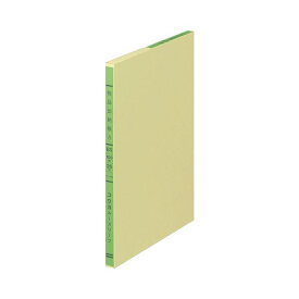 （まとめ） コクヨ 三色刷りルーズリーフ 物品出納帳A B5 30行 100枚 リ-105 1冊 【×5セット】