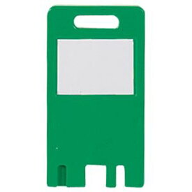 （まとめ） ライオン事務器 キートレーサー用カードキー 緑 CK-5 1パック（5枚） 【×15セット】