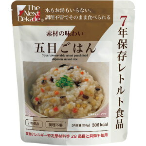【ポイント7倍!水曜定休セール】 7年保存レトルト食品 五目ごはん(50袋入り)