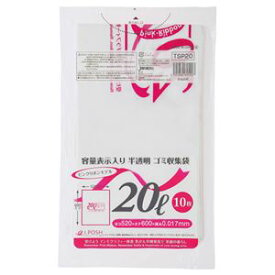 (まとめ) ジャパックス 容量表示入りゴミ袋 ピンクリボンモデル 乳白半透明 20L TSP20 1パック(10枚) 【×60セット】