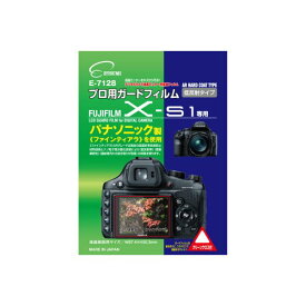 【★8倍！5/23 20時～ マラソン同時開催】 (まとめ)エツミ プロ用ガードフィルムAR FUJIFILM X-S1専用 E-7128【×5セット】