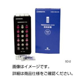 【ショップP★5倍+スーパーセール同時開催!】 （まとめ）残留塩素測定器 SD-1（試薬なし）【×3セット】