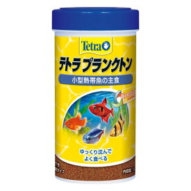 【水曜定休日ポイント5倍！ 本日11時から5/9 10時まで】 (まとめ）テトラ プランクトン112g（ペット用品）【×6セット】【代引不可】