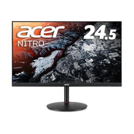 【ポイント5倍 4/20の5のつく日】 Acer Nitro 24.5型ワイド液晶ディスプレイ XV252QFbmiiprx（フルHD：1920×1080（16：9）/DisplayPort、HDMI/ブラック/スピーカーあり/IPS/非光沢/400cd/1ms/0.5ms/390Hz）