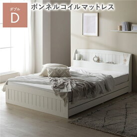 ＼ポイント8倍／ ベッド ダブル ボンネルコイルマットレス付き ホワイト 引き出し 収納付き 引き出し収納 収納スペース 棚付き 宮付き 宮棚付き コンセント付き 収納ベッド ベッドフレーム 収納付きベッド チェストベッド ベット 収納ベット ベッドルーム 寝室