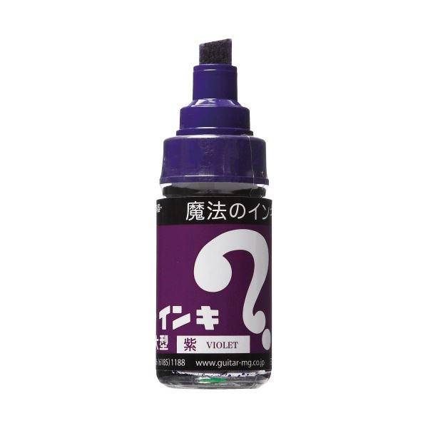 激安販売中 (まとめ) 寺西化学 油性マーカー マジックインキ大型 紫 ML