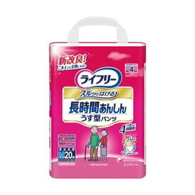 【4/25は5のつく日でポイント12倍! +マラソン】 （まとめ）ユニ・チャーム ライフリーうす型あんしんパンツ Mサイズ 1パック（20枚）【×5セット】