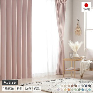 �_P14�{�I5/20�^ 1���Ռ� �h�� �h���[�v�J�[�e�� �P�i ��100×��165cm 2������ �X�g���x���[�~���N �􂦂� �E�H�b�V���u�� ����@OK ���n ���{�� ���Y �^�b�Z���t�� �A�W���X�^�[�t�b�N�t�� �f�M��