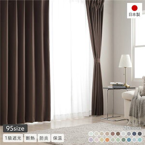 �_P14�{�I5/20����^ 1���Ռ� �h�� �h���[�v�J�[�e�� �P�i ��100×��165cm 2������ �u���E�� �􂦂� �E�H�b�V���u�� ����@OK ���n ���{�� ���Y �^�b�Z���t�� �A�W���X�^�[�t�b�N�t�� �f�M���� ��
