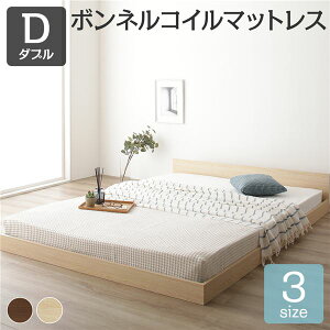 【P13倍!10/25】 ベッド 低床 ロータイプ すのこ 木製 一枚板 フラット ヘッド シンプル モダン ナチュラル ダブル ボンネルコイルマットレス付き
