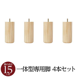 y|Cg10{I΂̓z iʔIvVj rt }bgXxbh ̌^pp[c ؋r 15cm×4{Zbg {