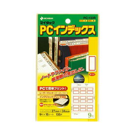 【ポイント4倍！水曜定休日Pアップ】 (まとめ) ニチバン マイタック PCインデックス 大 27×34mm 赤枠 PC-133R 1パック(135片：9片×15シート) 【×30セット】