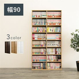 ＼3%OFFクーポン+W勝利P3倍／ ブックシェルフ 本棚 約幅90cm ブラウン 大容量 コミック CD DVD対応 組立品 リビング 子供部屋 書斎 インテリア家具