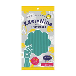 〔まとめ〕 オカモト カシニーナ フィッティドレス M ミントグリーン KN-2M-GR 1双 〔×10セット〕 使い捨て手袋 使いきり手袋