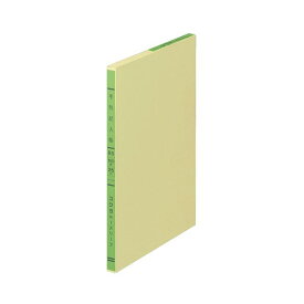 (まとめ) コクヨ 三色刷りルーズリーフ 手形記入帳B5 30行 100枚 リ-117 1冊 【×10セット】