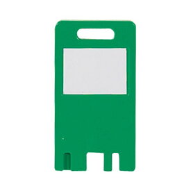 (まとめ) ライオン事務器 キートレーサー用カードキー 緑 CK-5 1パック（5枚） 【×30セット】