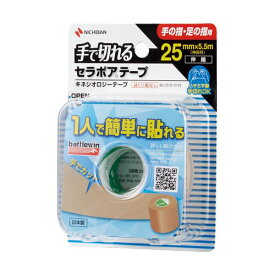 【4/24 20時から ショップP5倍+限定3倍+39ショップ1倍+マラソン】 （まとめ）ニチバン セラポアテープFX 25mm×5.5m SEFX25F 1巻 【×10セット】