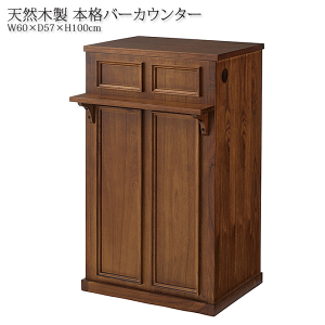 �_�|�C���g10�{�I12/20����^ �V�R�� �J�E���^�[ �e�[�u�� �X�ܗp 60cm�� �{�i �o�[�J�E���^�[ �J�t�F ���ʎ��[ �u���E�� PM-401BR