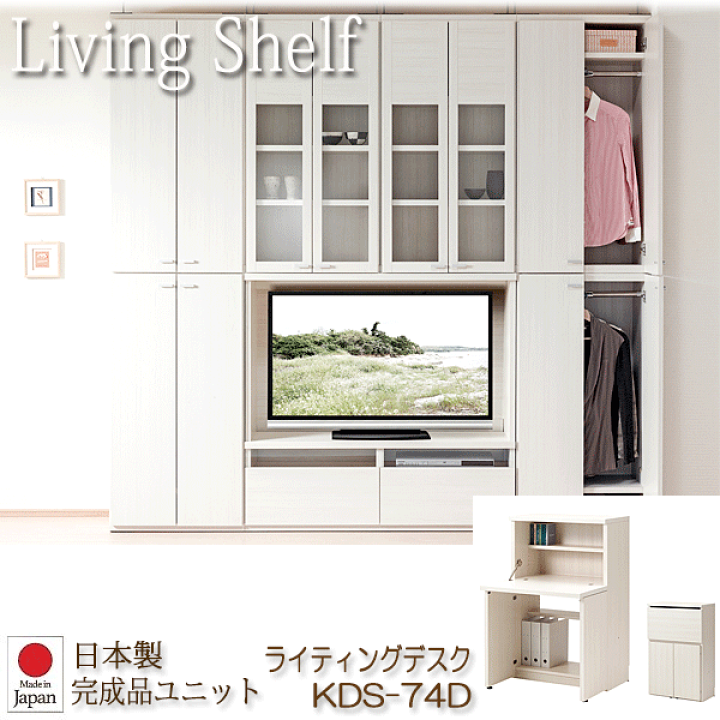 さやりんご国産アンティーク　静岡　太田長 ライティングデスク　キャビネット CD-865 74577【送料無料】 | 不二貿易 インキャビネット通販