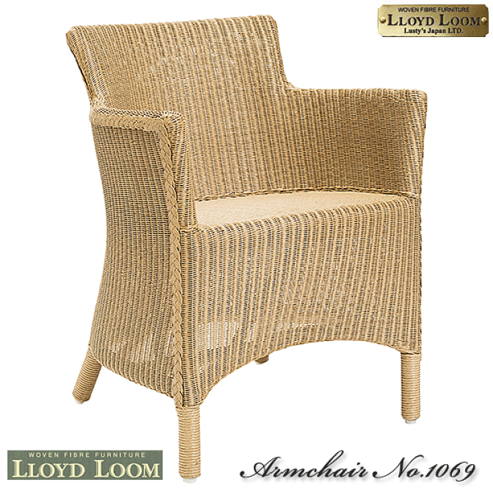 ロイドルーム サイドテーブル No.7118 LLOYD LOOM 枝編み細工 英国