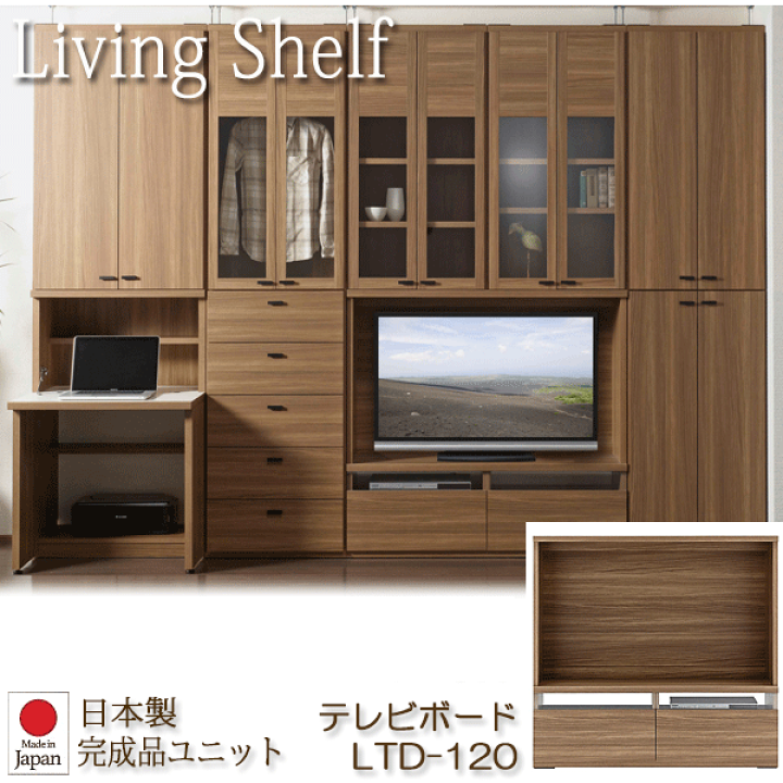 楽天市場】＼ポイント8倍／ リビングシェルフ 組み替え自由 