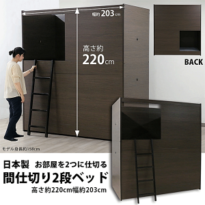 Francebed フランスベッド トキ パーテーション 折り畳み式 間仕切り フランスベッド マットレス FD-W02JT | 【公式通販】フランスベッド