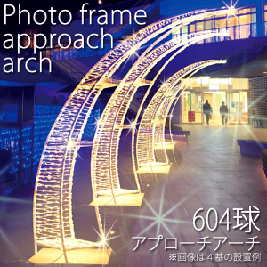 Ɩp t[tHgt[ A[` 0.7m 2.5m 604 Rg[[t 1