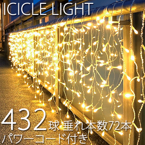 Ɩp 432烉Cg Ver.II 6m {72{ p[R[ht pXeVpApXeu[ApXe}`ApXep[vApXesN͉iႢ܂B