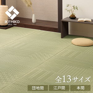 �_�V���b�v�|�C���g5�{�^ ��~�� �����J�[�y�b�g �s���͗l �a�� ��261×261cm �]�ˊ�4.5��