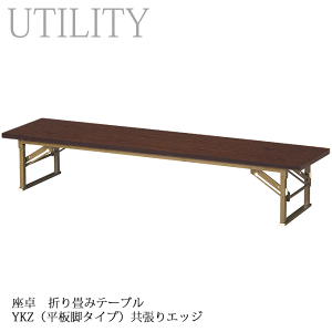 y|Cg8{z  ܂ݎ e[u 180E150E120cm 6TCY a    {  YKZ-H [Y GbW