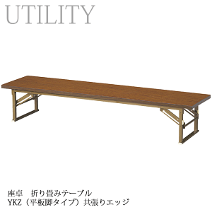 y|Cg8{z  ܂ݎ e[u 180E150E120cm 6TCY a    {  YKZ-H `[N GbW