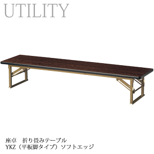 y|Cg8{z  ܂ݎ e[u 180E150E120cm 6TCY a    {  YKZ-HSE [Y \tgGbW