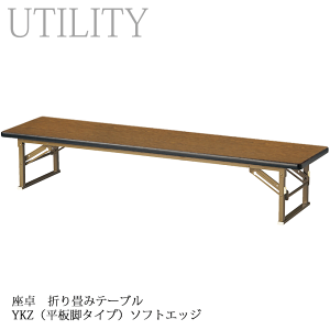 y|Cg8{z  ܂ݎ e[u 180E150E120cm 6TCY a    {  YKZ-HSE `[N \tgGbW