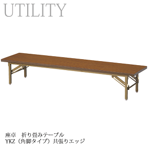 y|Cgő11{IӍՍŏIz  ܂ݎ e[u 180E150E120cm 6TCY pr^Cv   {  YKZ `[N GbW